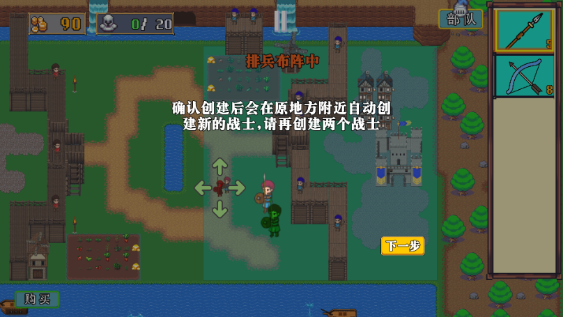 王国反击战免广告无限钻石版4